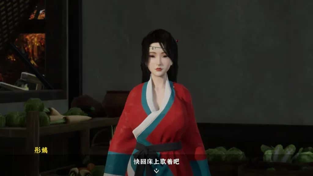极品采花郎 完结版游戏封面