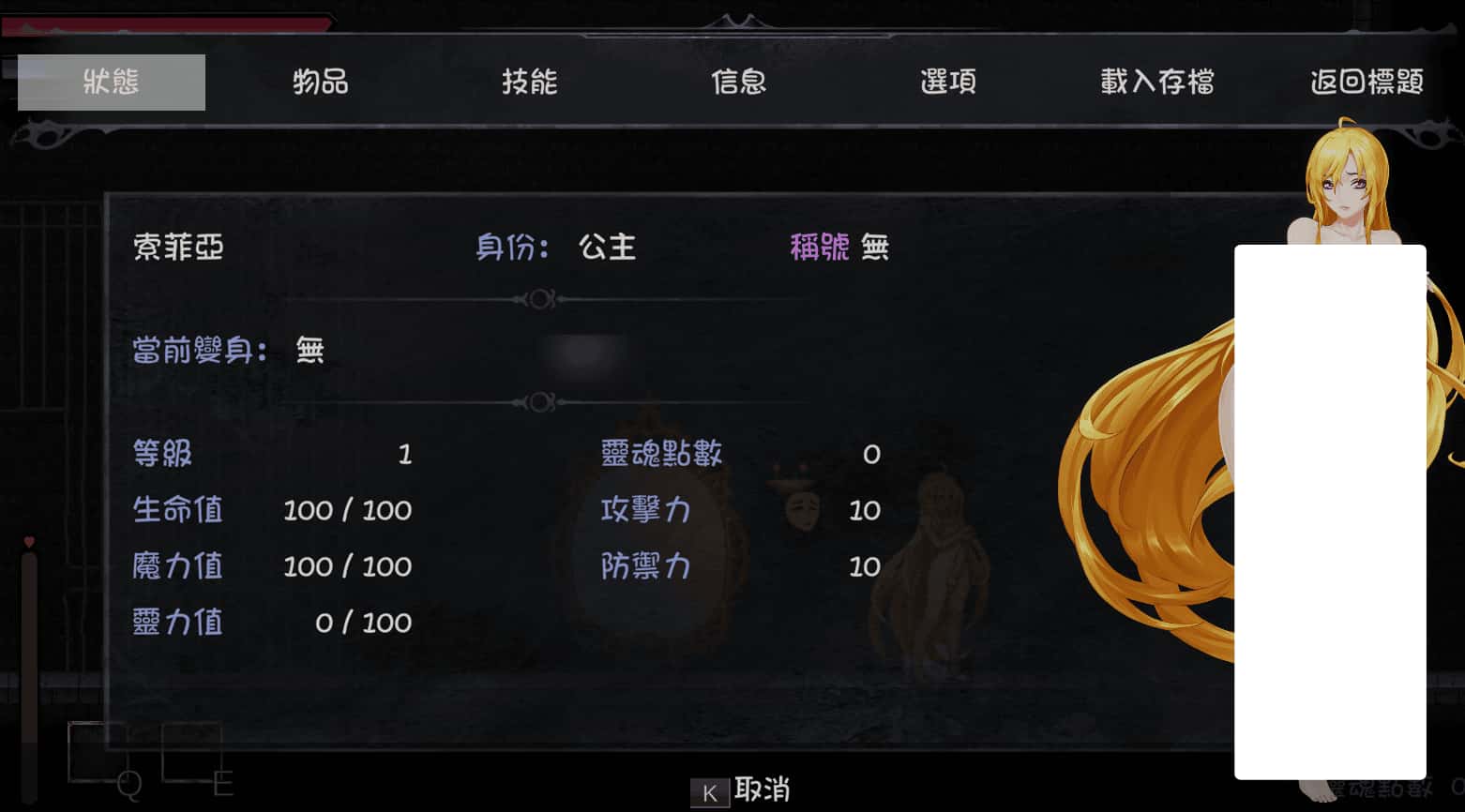 游戏画面2