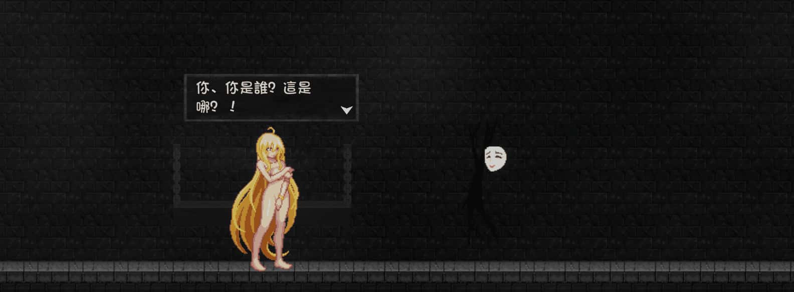 游戏画面1