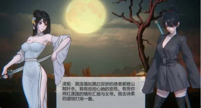 游戏画面1