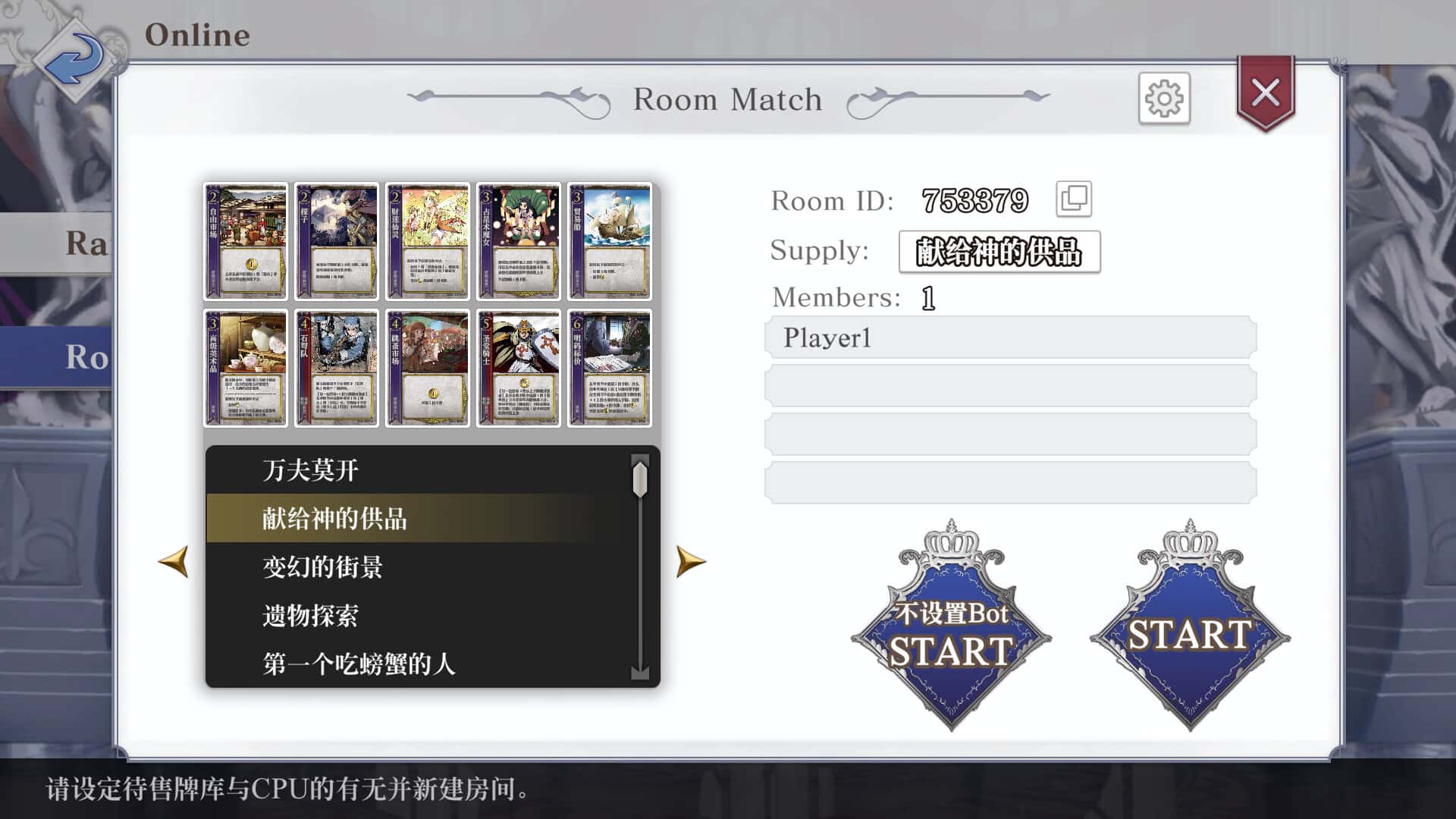 游戏画面3