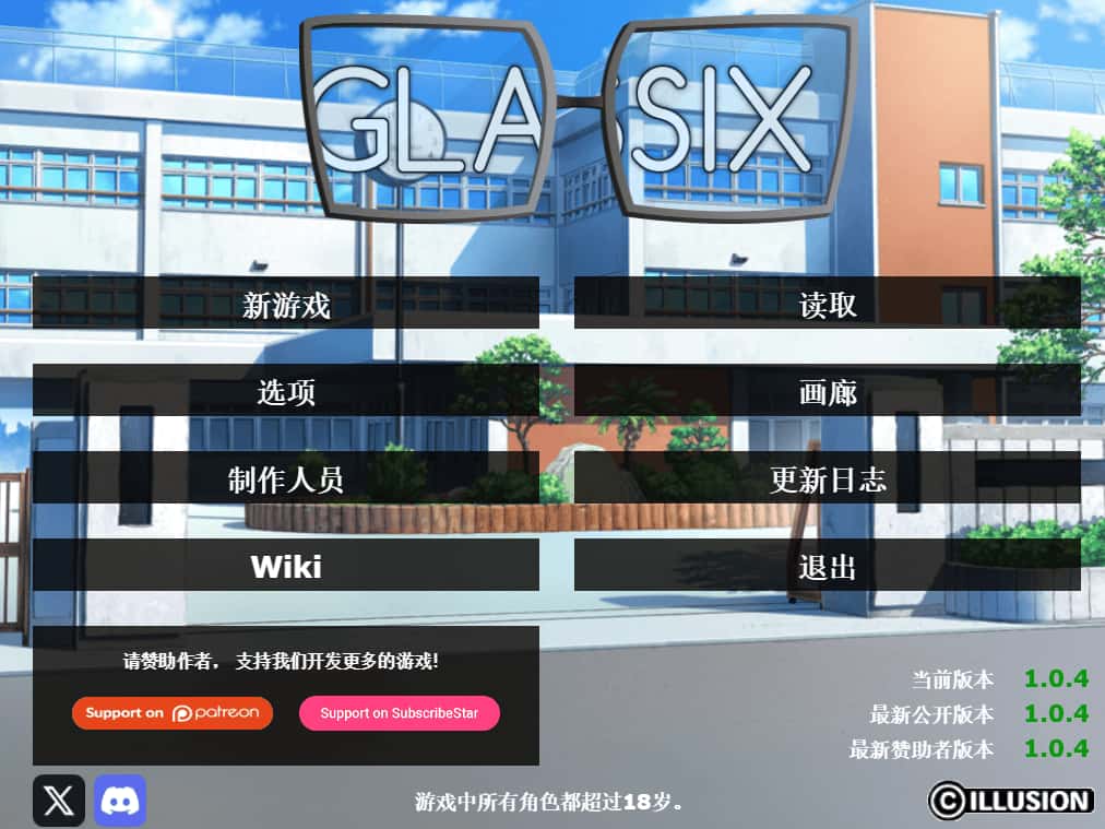 游戏画面1